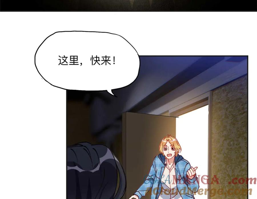 《离婚后前夫成了我的忠犬》155 贺兰家族丑陋的一面 第4页
