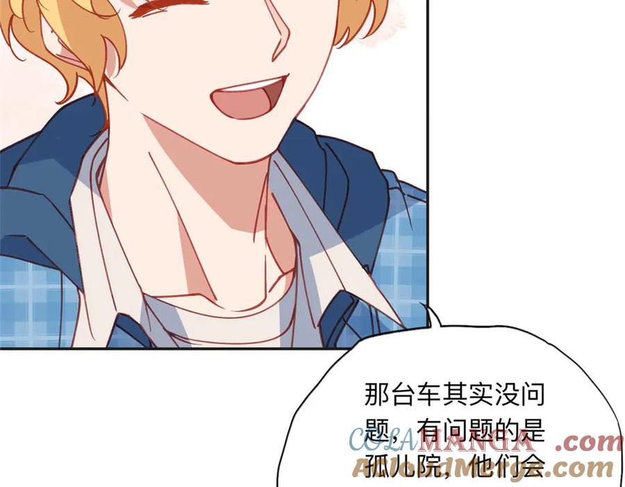 《离婚后前夫成了我的忠犬》155 贺兰家族丑陋的一面 第19页
