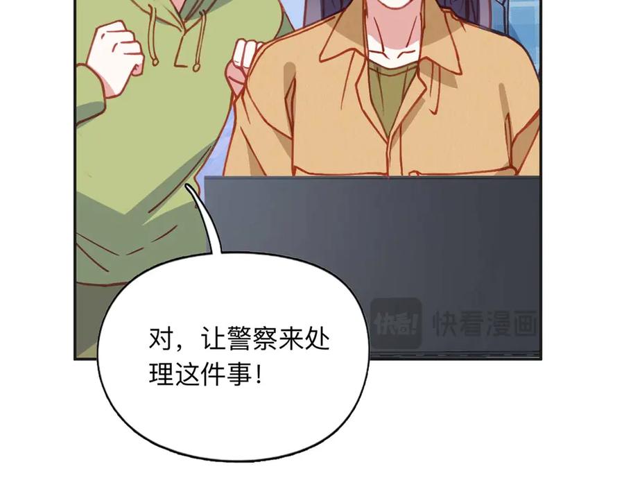 《离婚后前夫成了我的忠犬》155 贺兰家族丑陋的一面 第69页