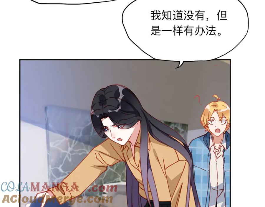 《离婚后前夫成了我的忠犬》155 贺兰家族丑陋的一面 第34页