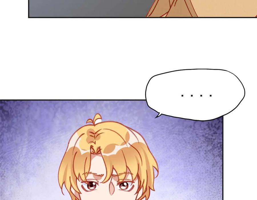 《离婚后前夫成了我的忠犬》155 贺兰家族丑陋的一面 第75页