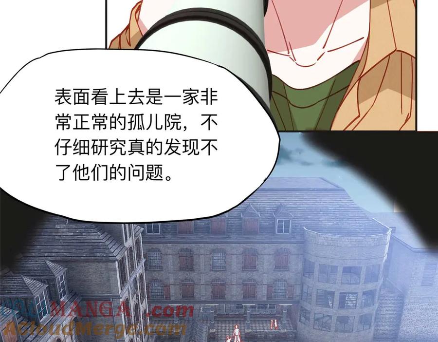 《离婚后前夫成了我的忠犬》155 贺兰家族丑陋的一面 第13页
