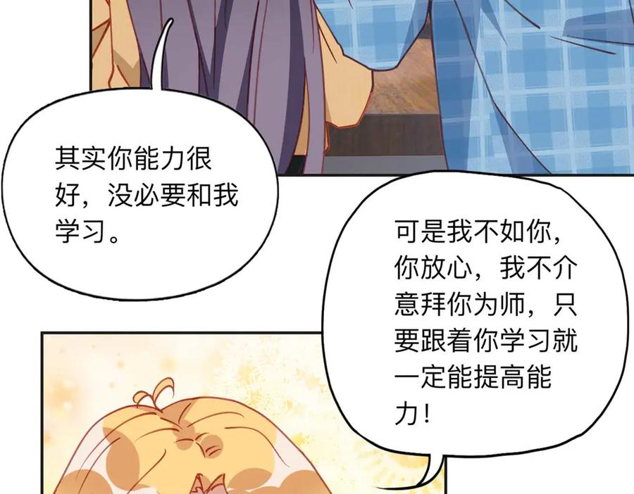 《离婚后前夫成了我的忠犬》155 贺兰家族丑陋的一面 第54页