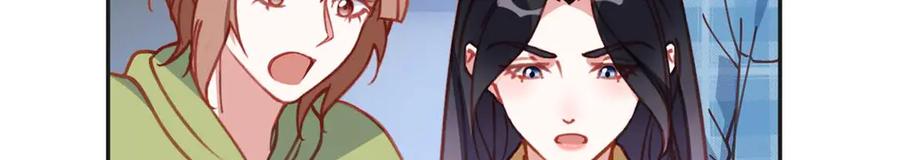 《离婚后前夫成了我的忠犬》155 贺兰家族丑陋的一面 第68页