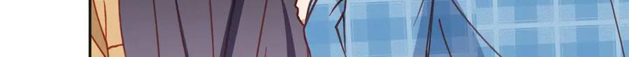《离婚后前夫成了我的忠犬》155 贺兰家族丑陋的一面 第53页