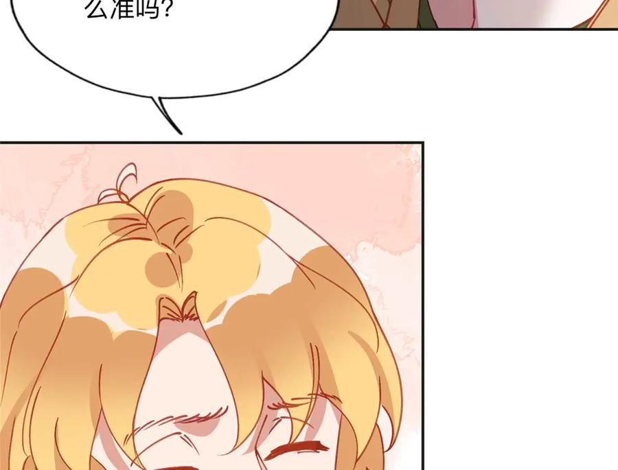 《离婚后前夫成了我的忠犬》155 贺兰家族丑陋的一面 第18页