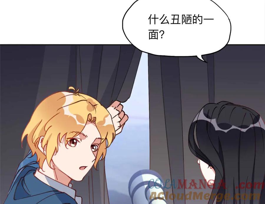 《离婚后前夫成了我的忠犬》155 贺兰家族丑陋的一面 第10页