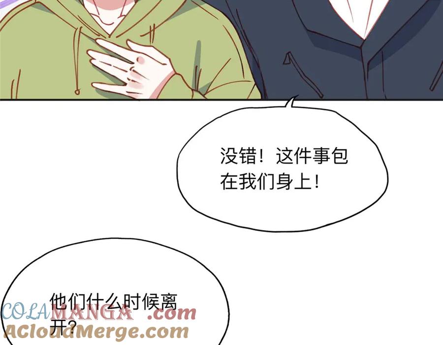 《离婚后前夫成了我的忠犬》155 贺兰家族丑陋的一面 第28页