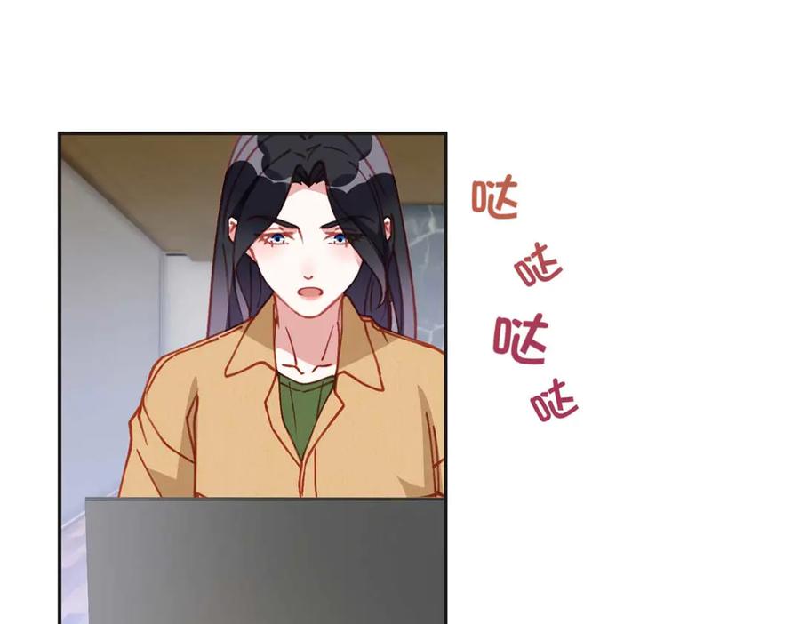 《离婚后前夫成了我的忠犬》155 贺兰家族丑陋的一面 第45页