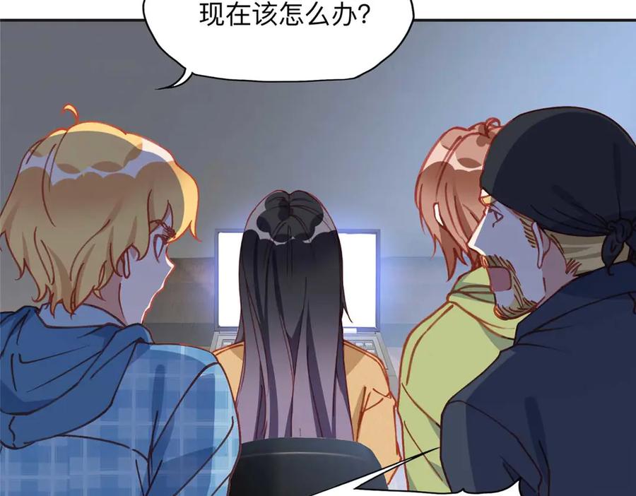 《离婚后前夫成了我的忠犬》155 贺兰家族丑陋的一面 第66页