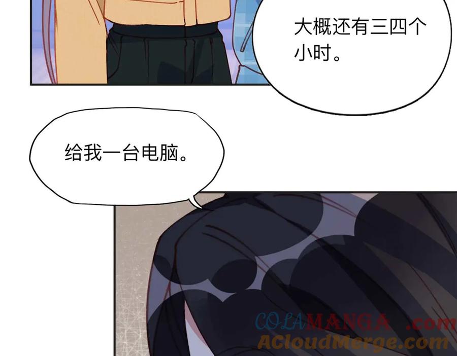 《离婚后前夫成了我的忠犬》155 贺兰家族丑陋的一面 第31页