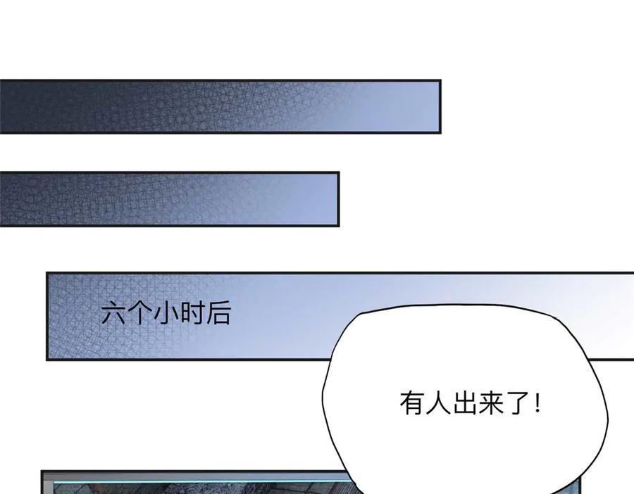 《离婚后前夫成了我的忠犬》155 贺兰家族丑陋的一面 第63页