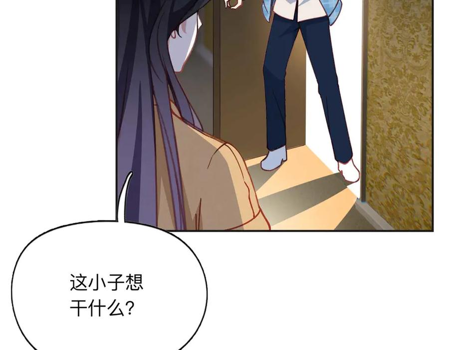 《离婚后前夫成了我的忠犬》155 贺兰家族丑陋的一面 第5页