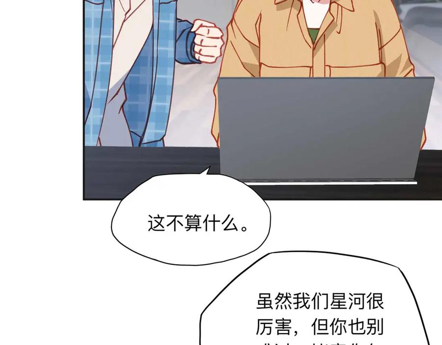 《离婚后前夫成了我的忠犬》155 贺兰家族丑陋的一面 第48页