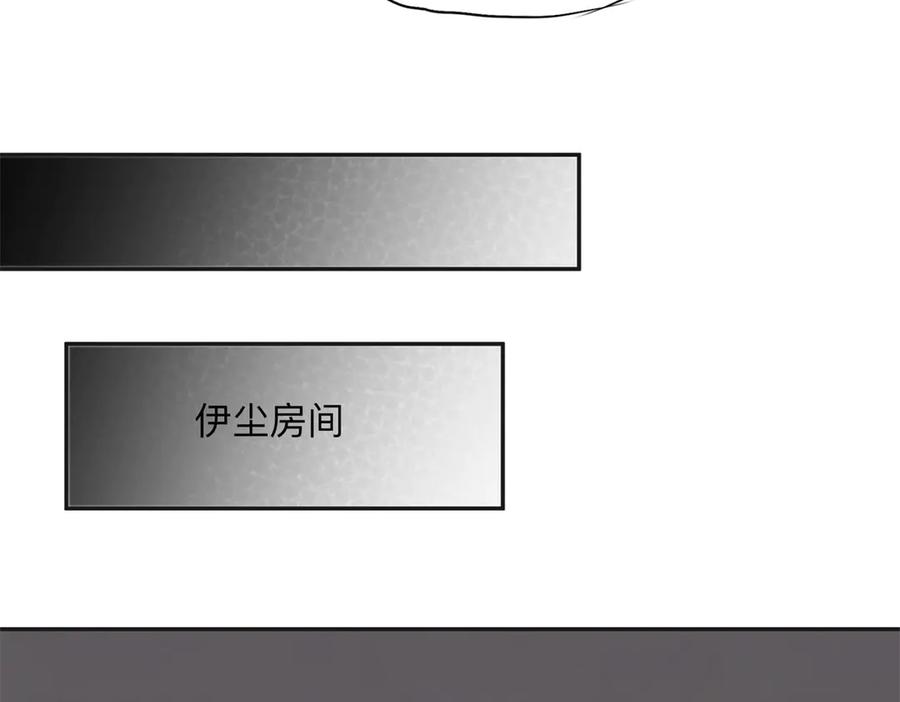 《离婚后前夫成了我的忠犬》156 回国 第14页