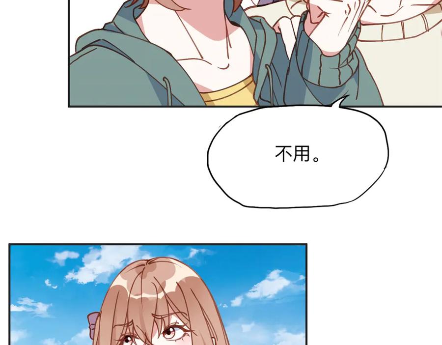 《离婚后前夫成了我的忠犬》156 回国 第54页