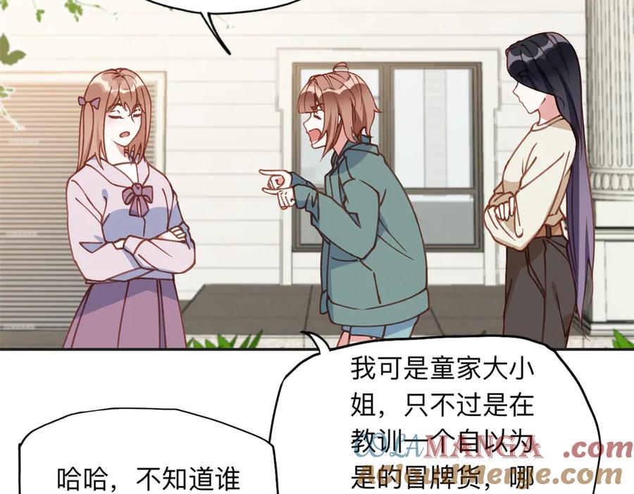 《离婚后前夫成了我的忠犬》156 回国 第52页