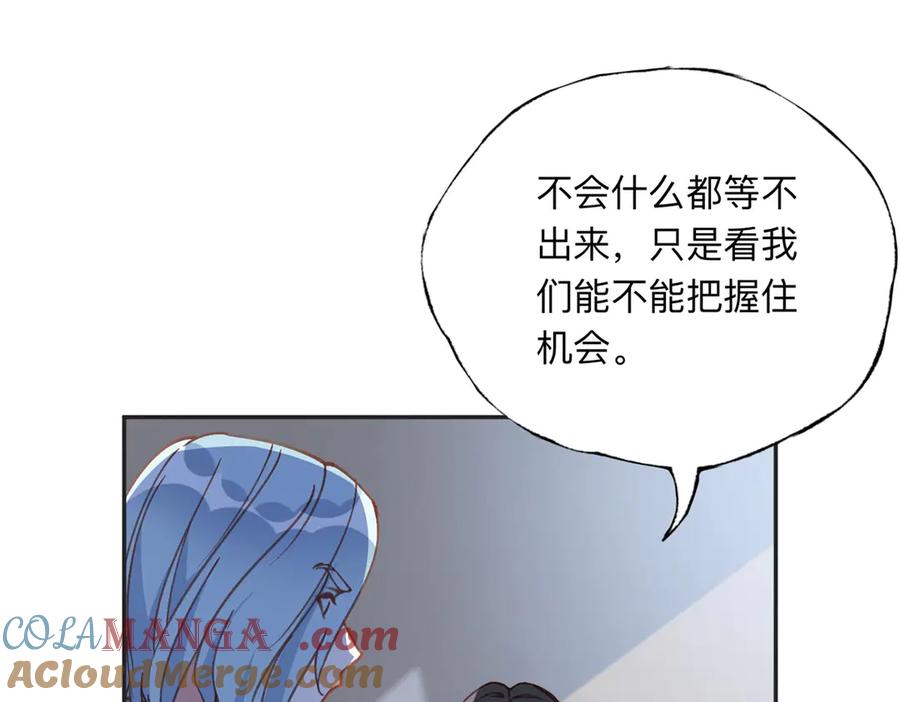 《离婚后前夫成了我的忠犬》156 回国 第34页