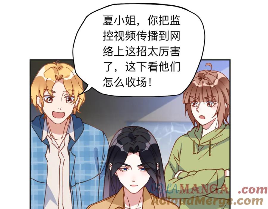 《离婚后前夫成了我的忠犬》156 回国 第19页