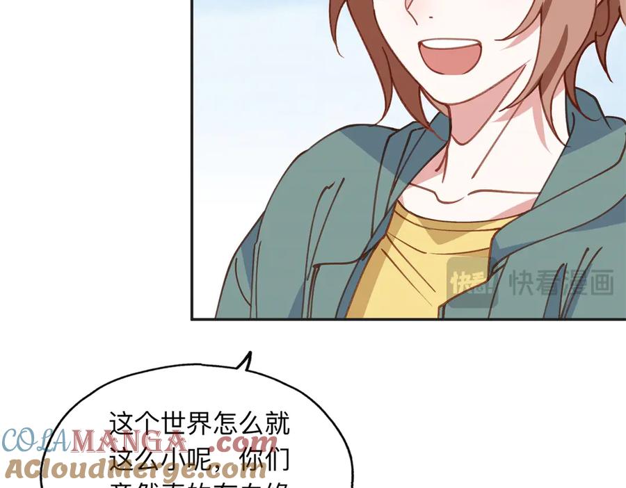 《离婚后前夫成了我的忠犬》156 回国 第46页