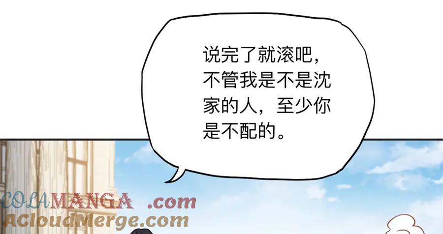 《离婚后前夫成了我的忠犬》156 回国 第61页
