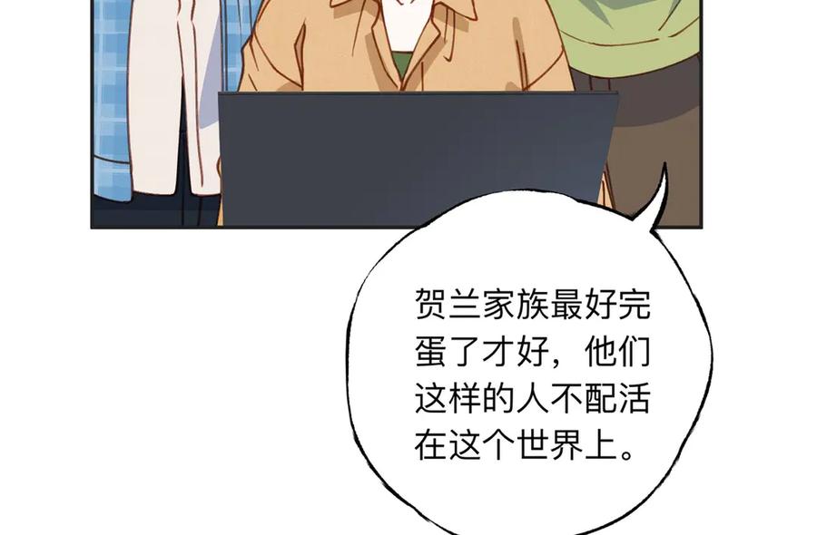 《离婚后前夫成了我的忠犬》156 回国 第20页