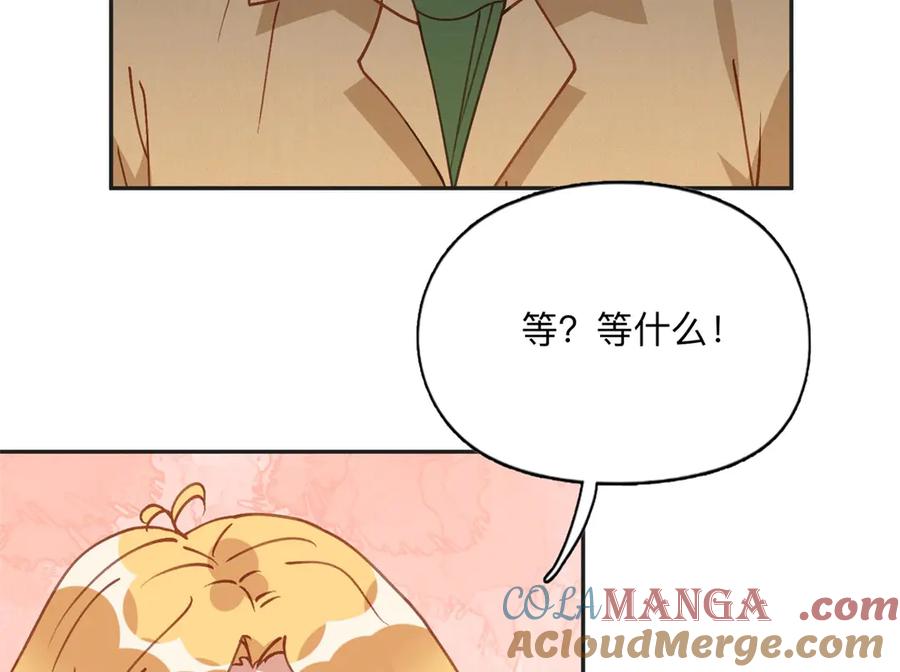 《离婚后前夫成了我的忠犬》156 回国 第28页