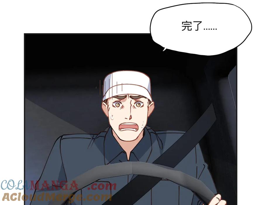 《离婚后前夫成了我的忠犬》156 回国 第10页