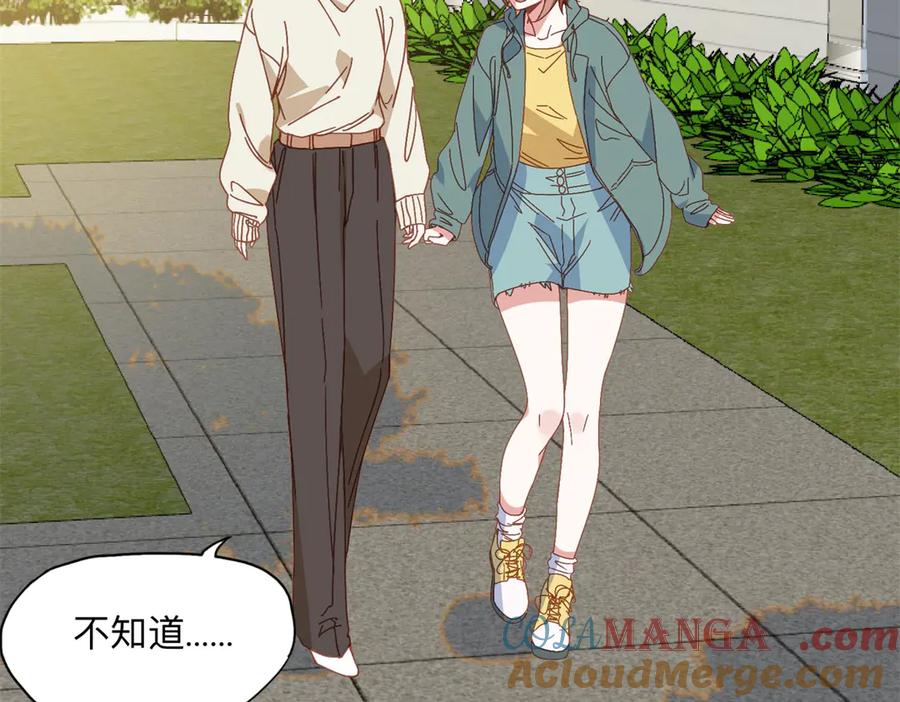 《离婚后前夫成了我的忠犬》156 回国 第43页