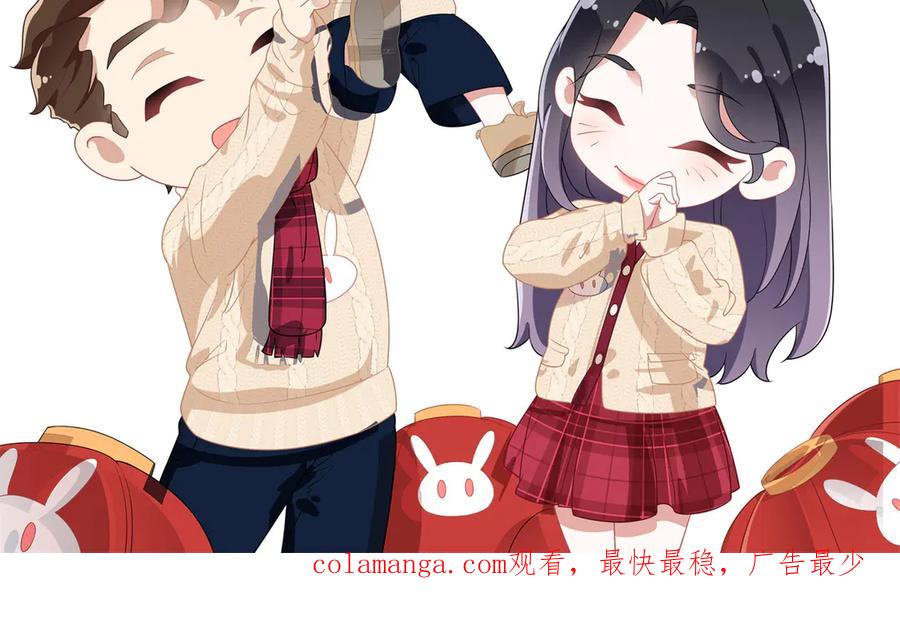 《离婚后前夫成了我的忠犬》156 回国 第77页