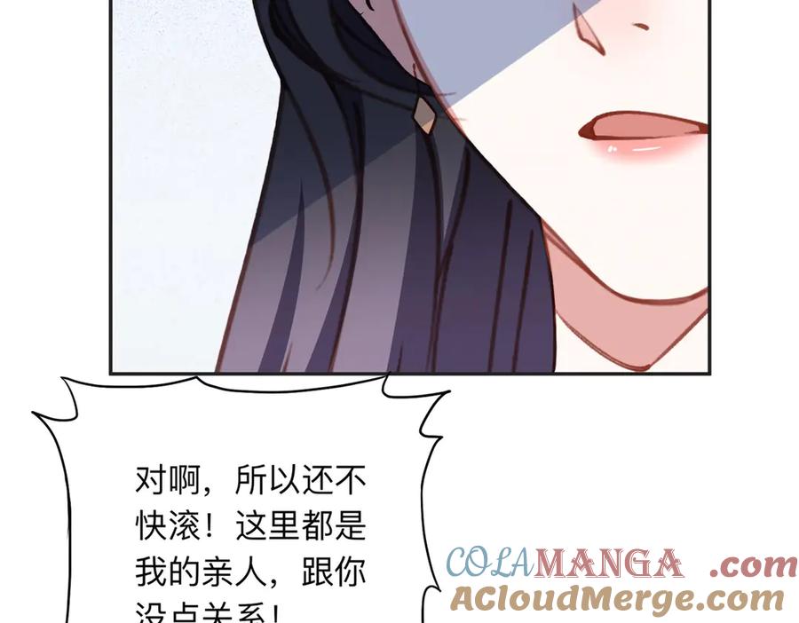 《离婚后前夫成了我的忠犬》156 回国 第58页