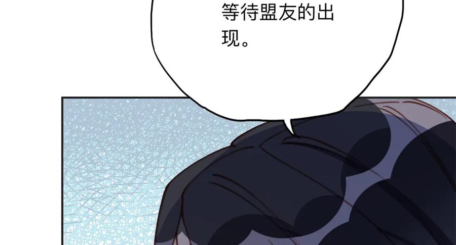 《离婚后前夫成了我的忠犬》156 回国 第30页