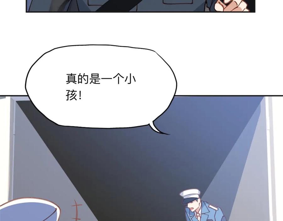《离婚后前夫成了我的忠犬》156 回国 第11页