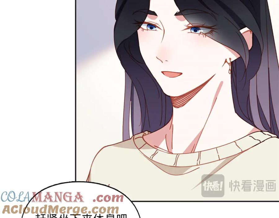 《离婚后前夫成了我的忠犬》157 好闺蜜崔英 第13页
