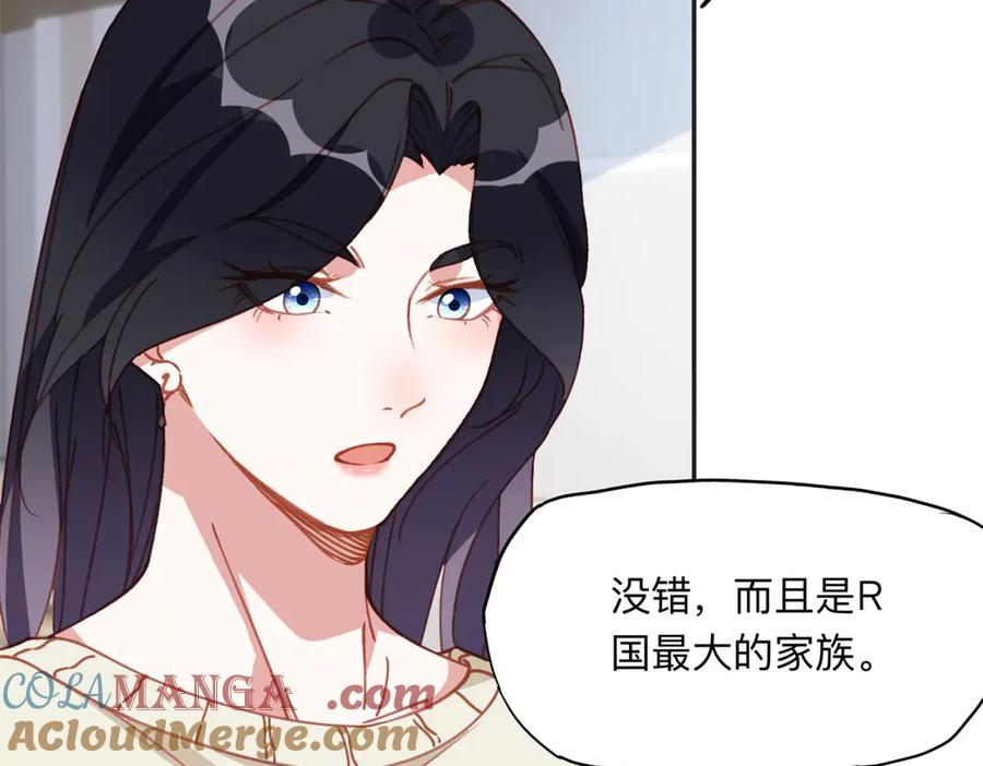 《离婚后前夫成了我的忠犬》157 好闺蜜崔英 第67页