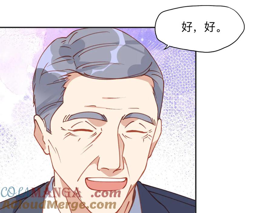 《离婚后前夫成了我的忠犬》157 好闺蜜崔英 第10页
