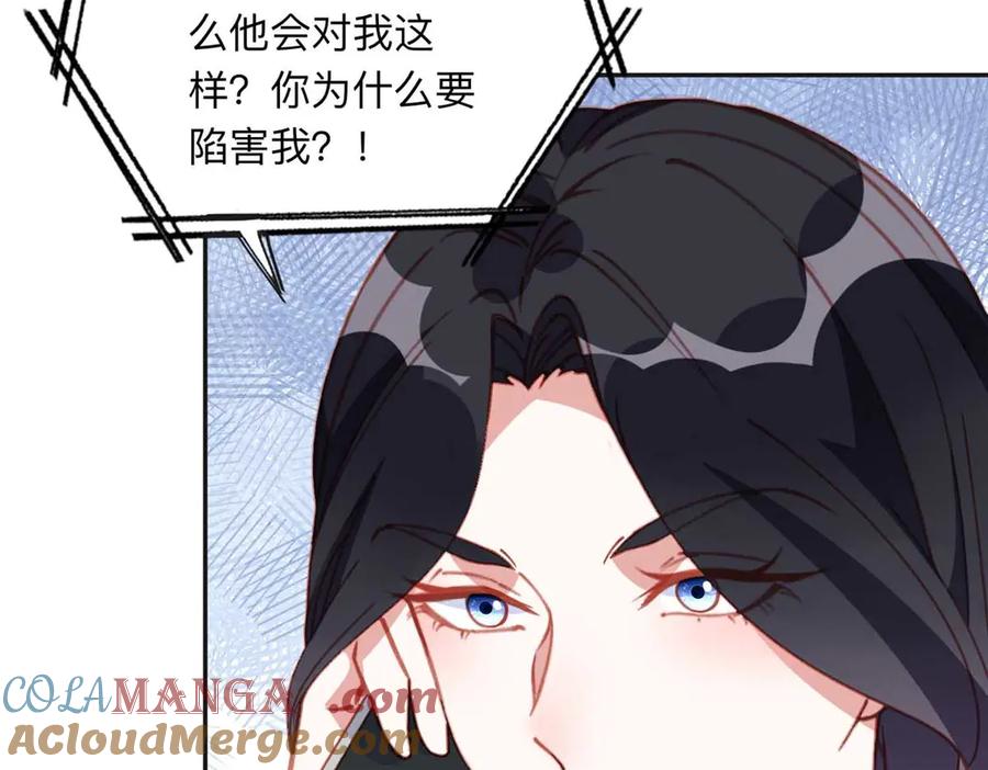 《离婚后前夫成了我的忠犬》158 赶走童嫣 第67页
