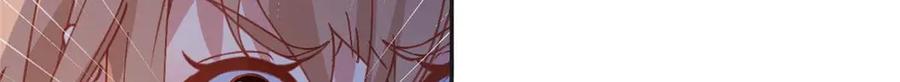 《离婚后前夫成了我的忠犬》158 赶走童嫣 第71页