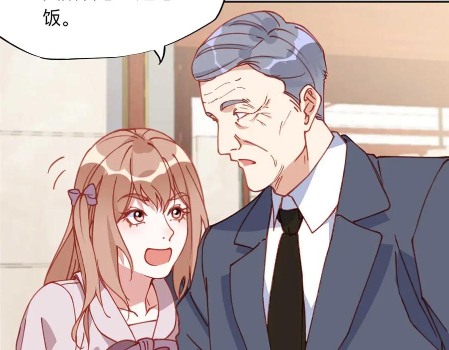 《离婚后前夫成了我的忠犬》158 赶走童嫣 第33页
