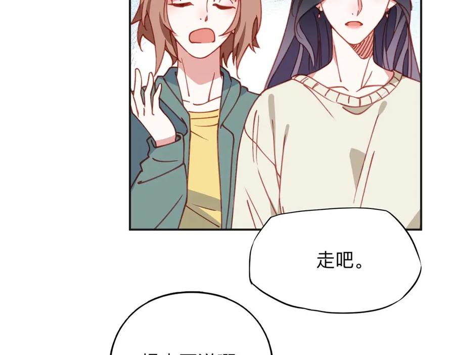 《离婚后前夫成了我的忠犬》158 赶走童嫣 第27页