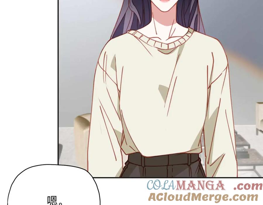 《离婚后前夫成了我的忠犬》158 赶走童嫣 第16页
