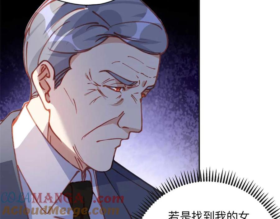《离婚后前夫成了我的忠犬》158 赶走童嫣 第13页
