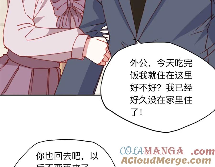 《离婚后前夫成了我的忠犬》158 赶走童嫣 第34页