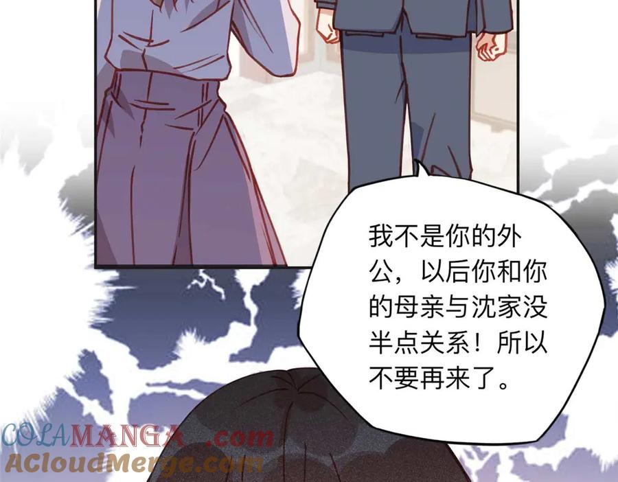 《离婚后前夫成了我的忠犬》158 赶走童嫣 第40页