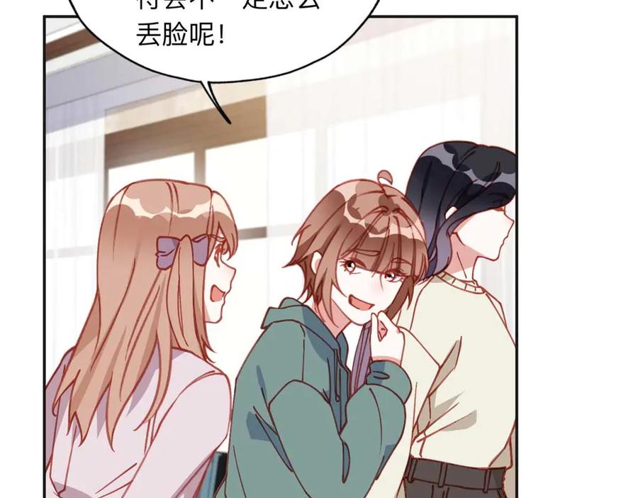 《离婚后前夫成了我的忠犬》158 赶走童嫣 第24页