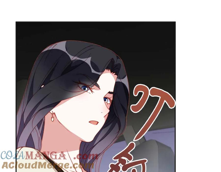 《离婚后前夫成了我的忠犬》158 赶走童嫣 第64页
