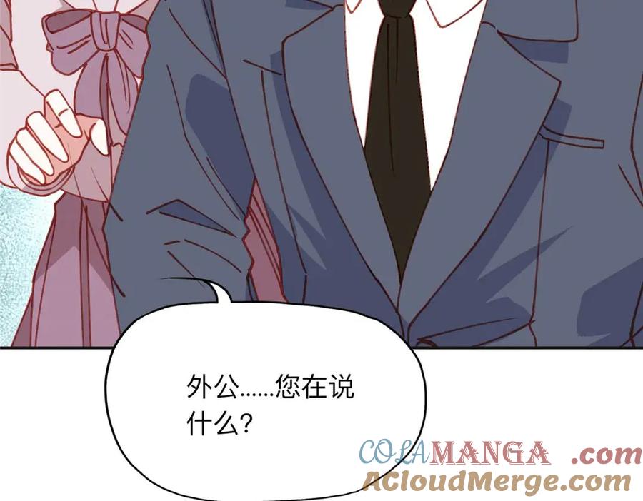 《离婚后前夫成了我的忠犬》158 赶走童嫣 第37页