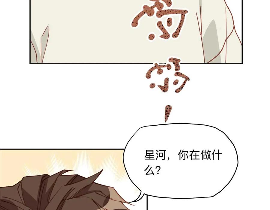 《离婚后前夫成了我的忠犬》159 崔英，贺兰家族的未婚妻 第27页