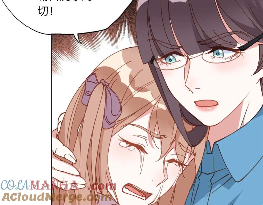 《离婚后前夫成了我的忠犬》159 崔英，贺兰家族的未婚妻 第10页