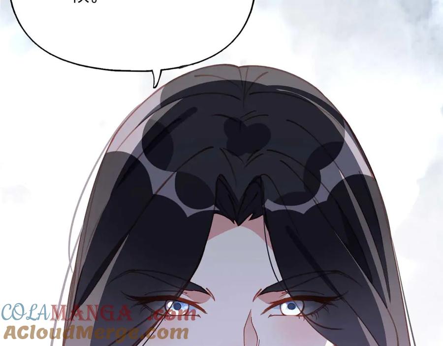 《离婚后前夫成了我的忠犬》159 崔英，贺兰家族的未婚妻 第76页